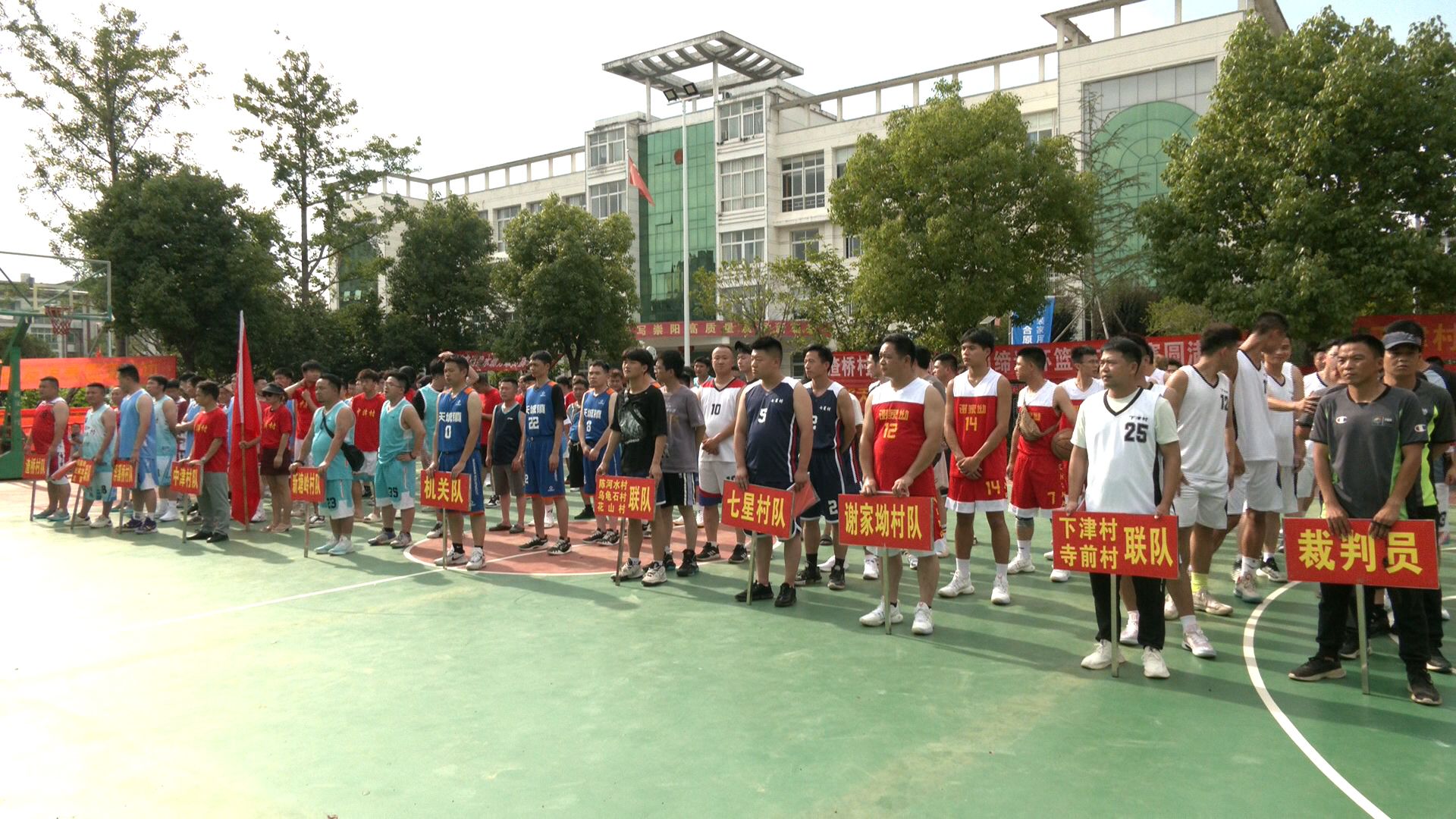 关于群星荟萃！篮球盛事精彩纷呈！的信息