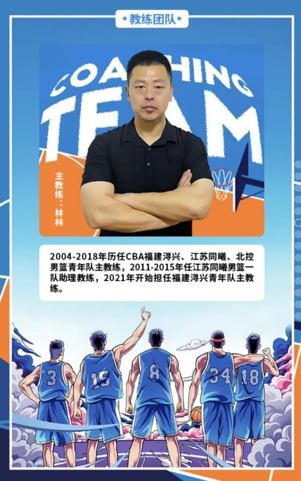 福建队主教练突发心脏病，球队遭受重创的简单介绍
