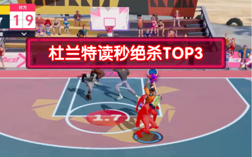  杜兰特参加过的国际比赛 
