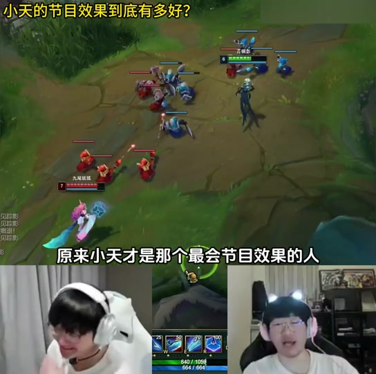  Ning在IG比赛中连败，问鼎冠军引发热议！